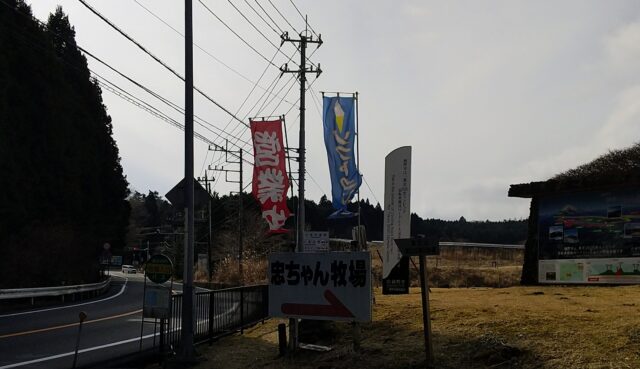 静岡県富士宮市おすすめソフトクリームランキング！穴場のお店も紹介